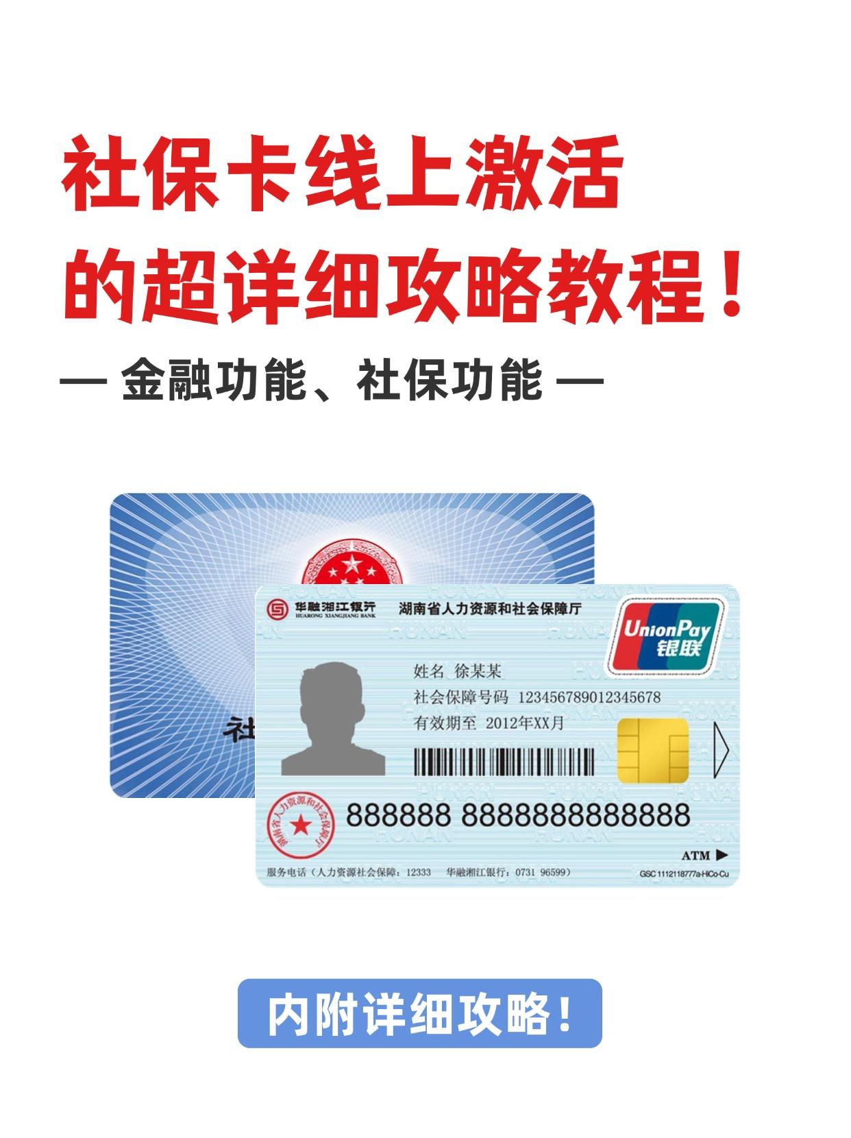 丽水最新医保卡套取现金操作2019方法分析(最方便真实的丽水医保卡怎么套取现金方法)
