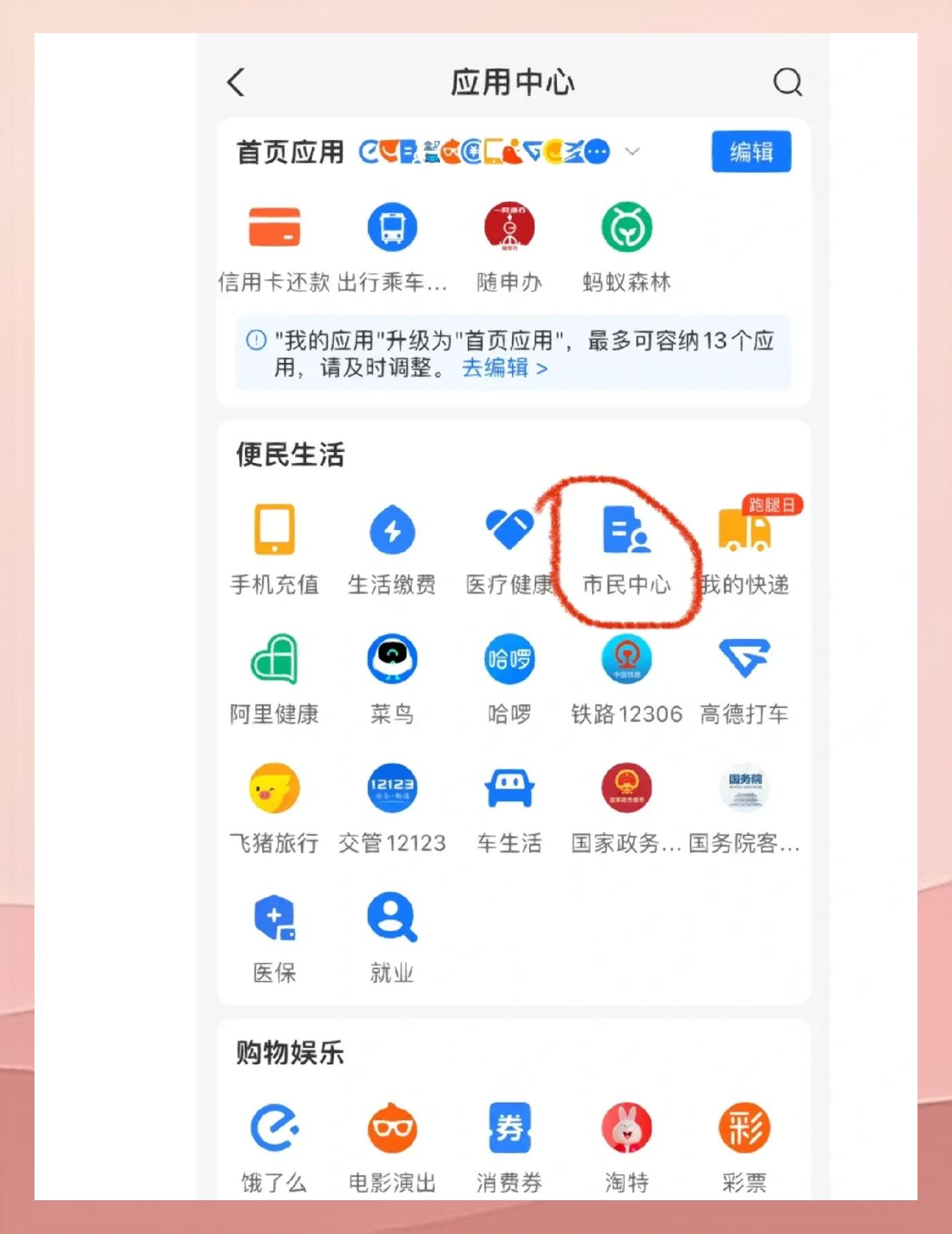 丽水最新深圳医保余额怎么提取方法分析(最方便真实的丽水深圳医保余额提取流程方法)