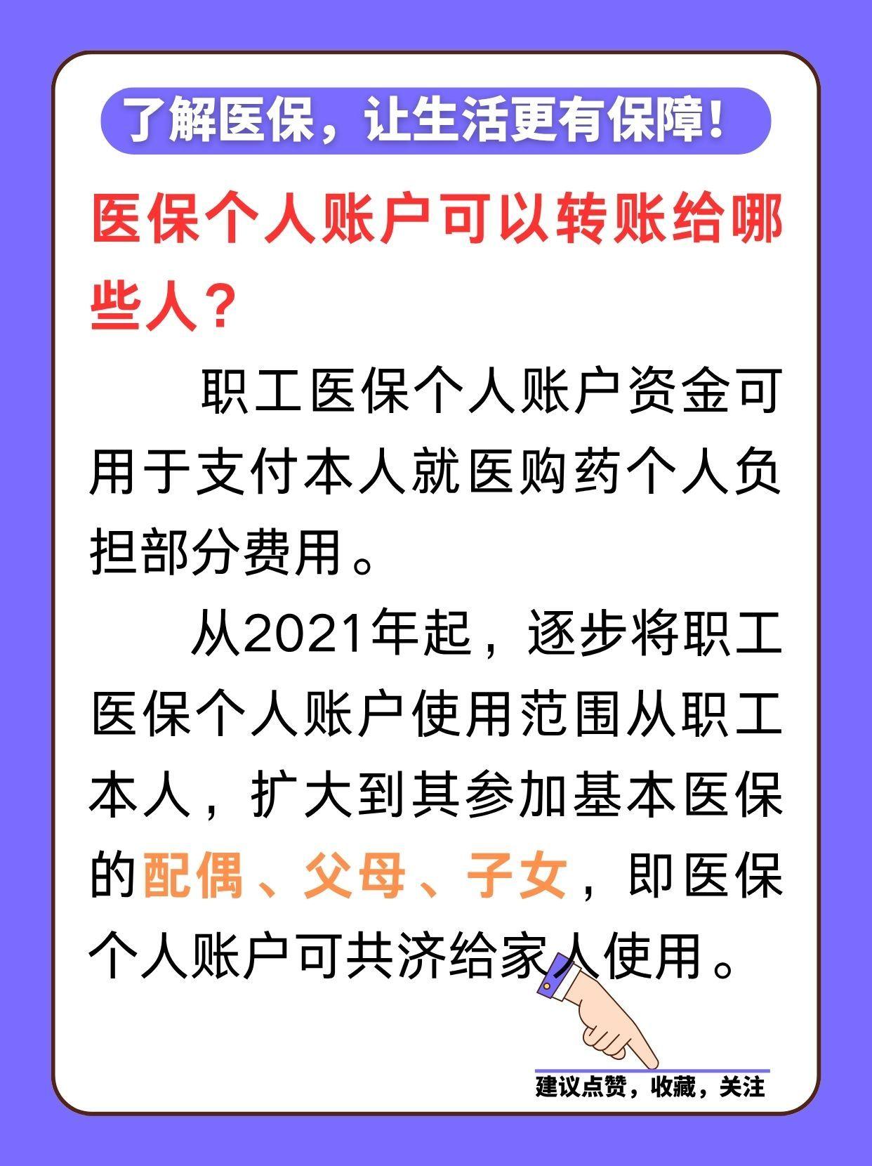 丽水最新医保卡余额怎么转微信方法分析(最方便真实的丽水医保卡余额怎么转到支付宝方法)