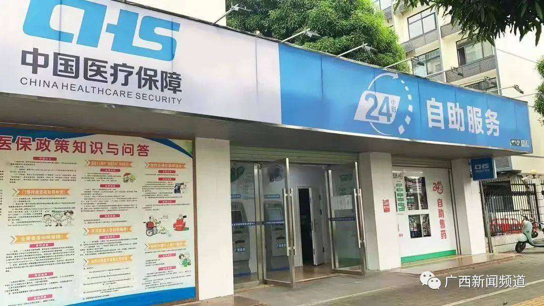 丽水最新24小时医保卡余额回收联系方式方法分析(最方便真实的丽水24小时套医保卡方法)