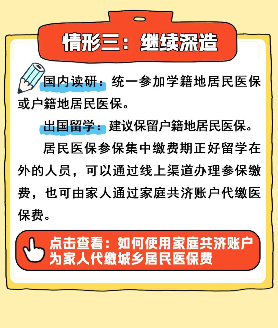丽水最新医保卡套取现金渠道联系方式方法分析(最方便真实的丽水医保卡套取现金比例方法)