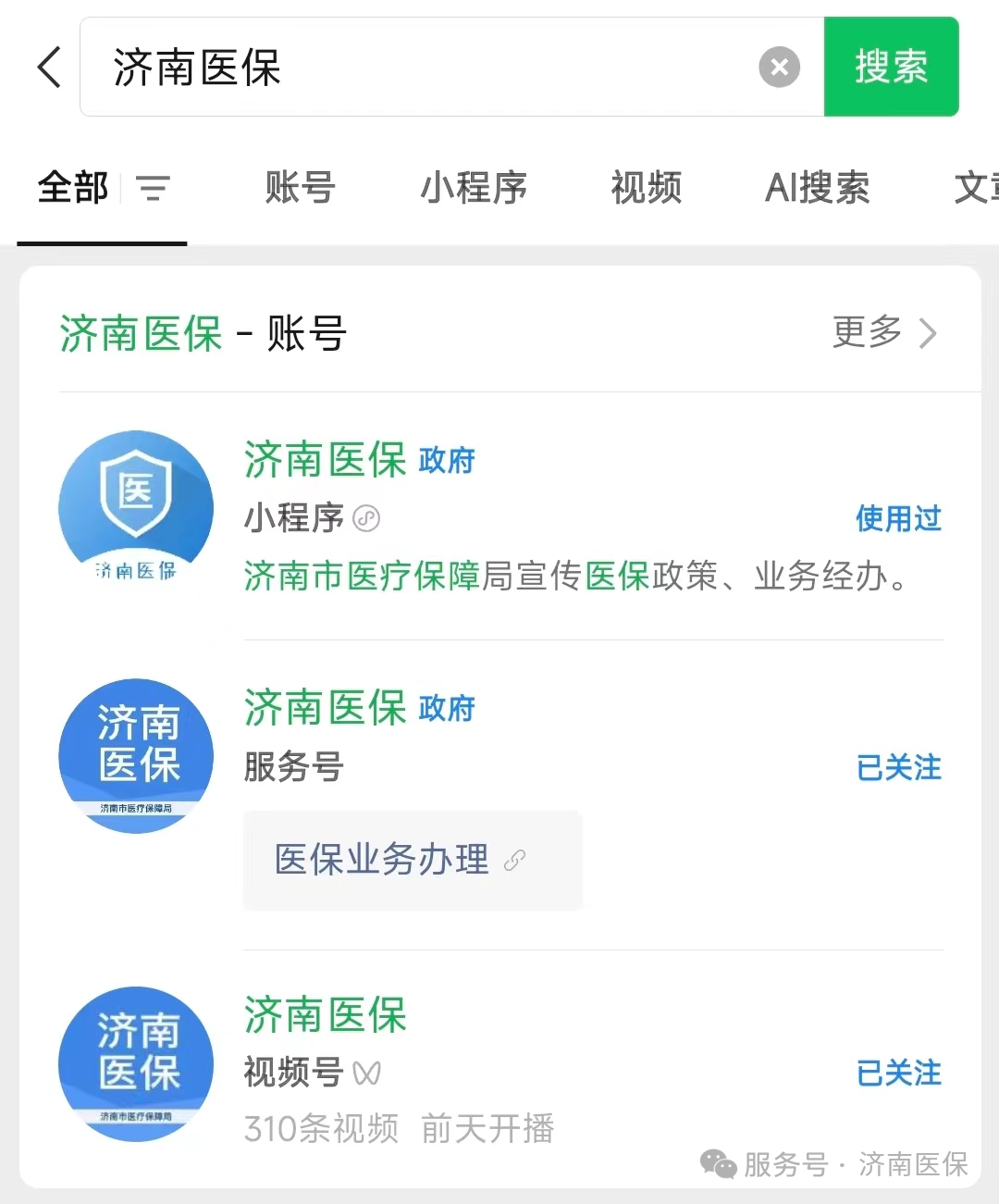 丽水最新医保取现24小时微信300块钱方法分析(最方便真实的丽水医保取现24小时微信300块钱能取吗方法)