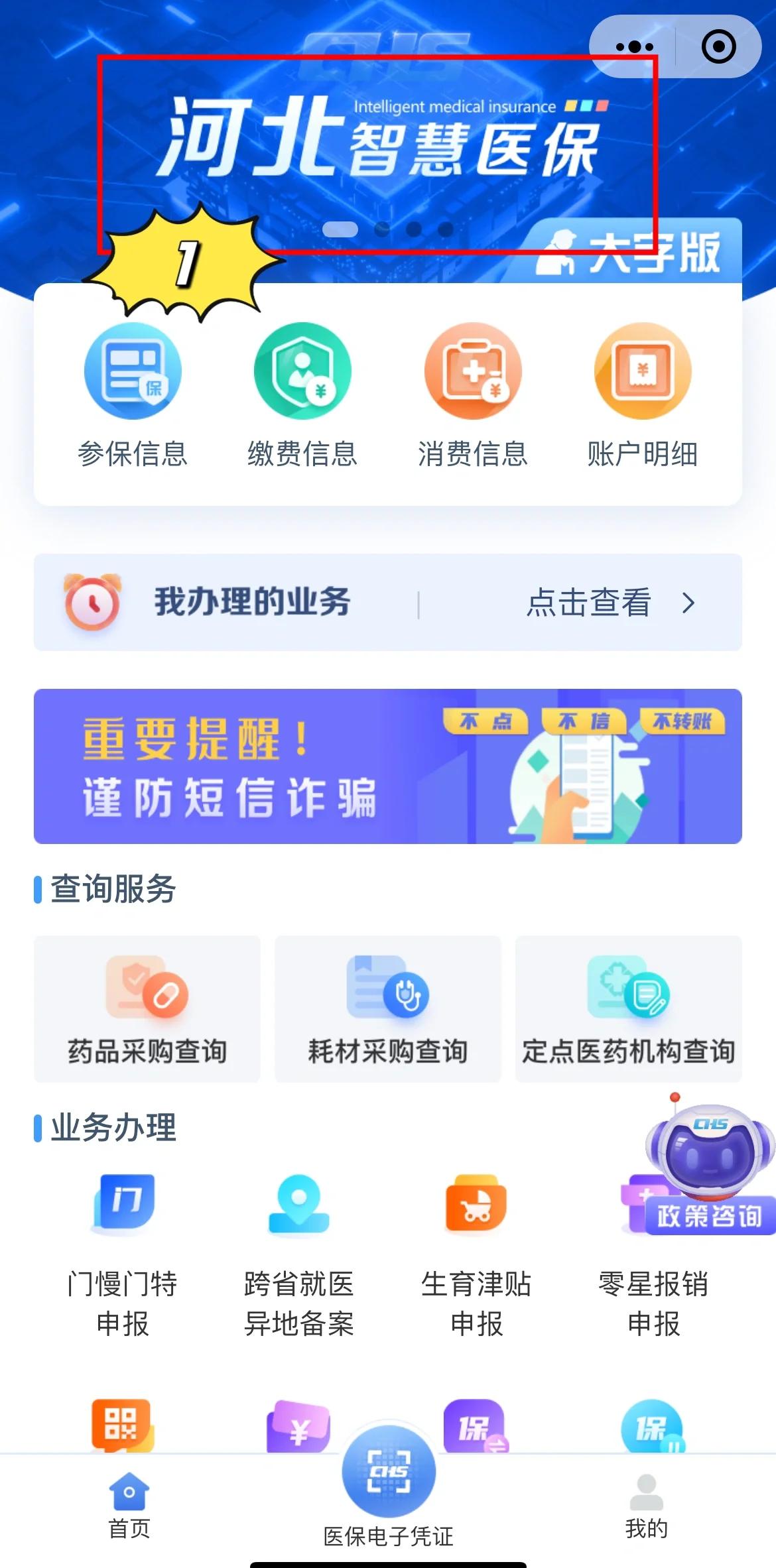 丽水最新急用钱套医保卡方法方法分析(最方便真实的丽水如何套出医保卡里的钱方法)