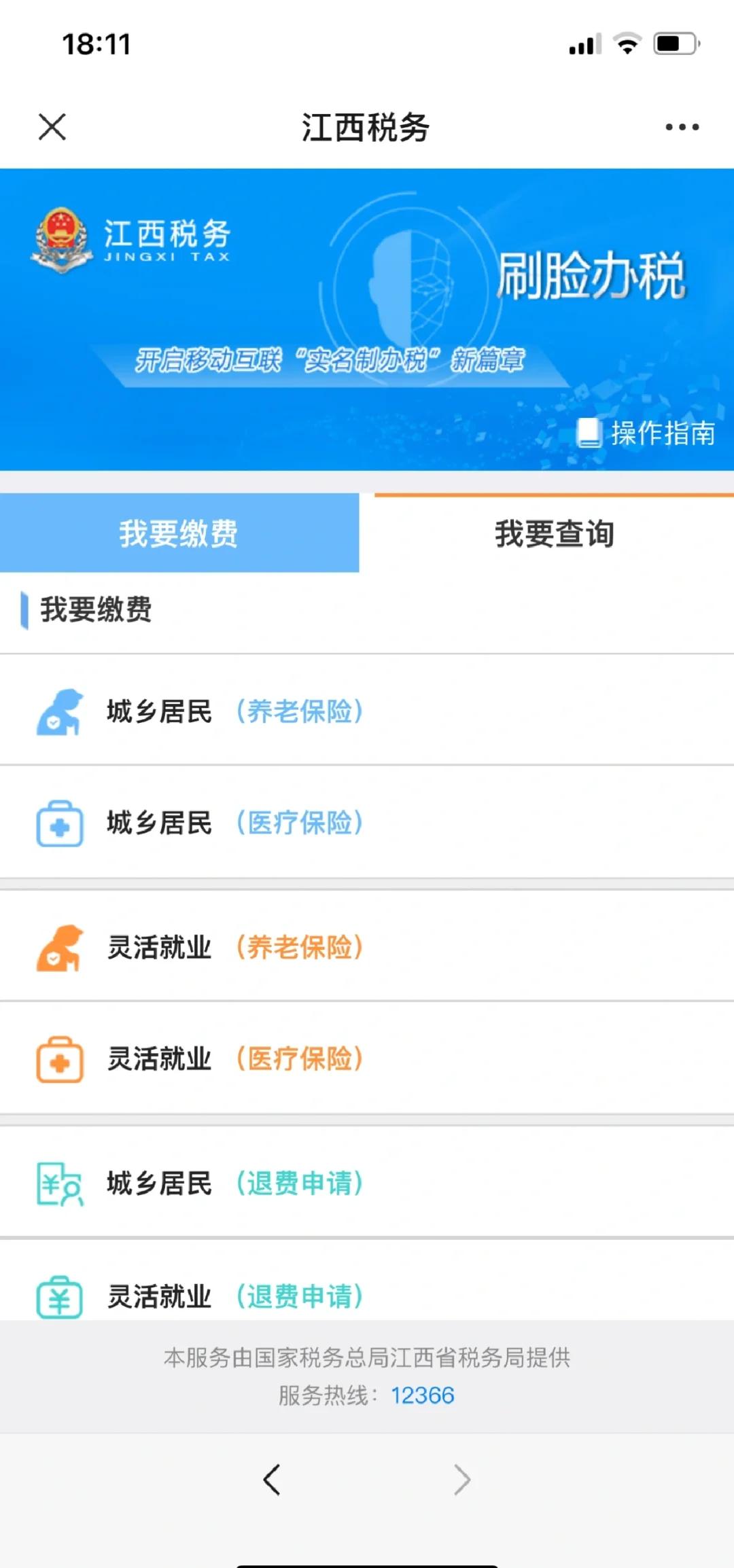 丽水最新急用钱套医保卡方法方法分析(最方便真实的丽水如何套出医保卡里的钱方法)