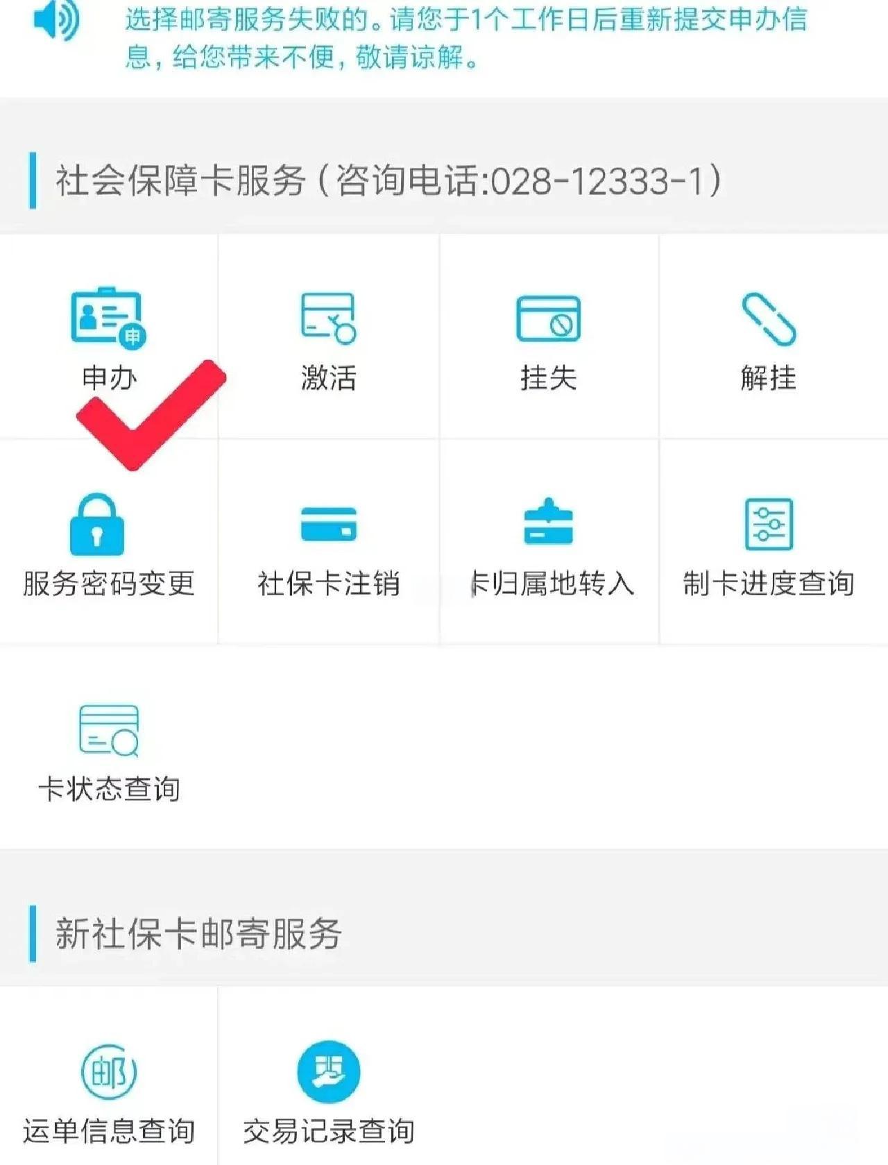 丽水最新微信刷社保卡方法分析(最方便真实的丽水微信刷社保卡怎么操作方法)