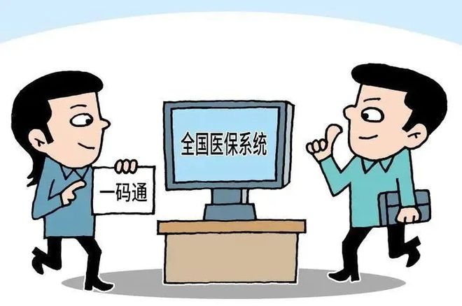 丽水最新医保套现2000元被查了方法分析(最方便真实的丽水医保套现处罚方法)