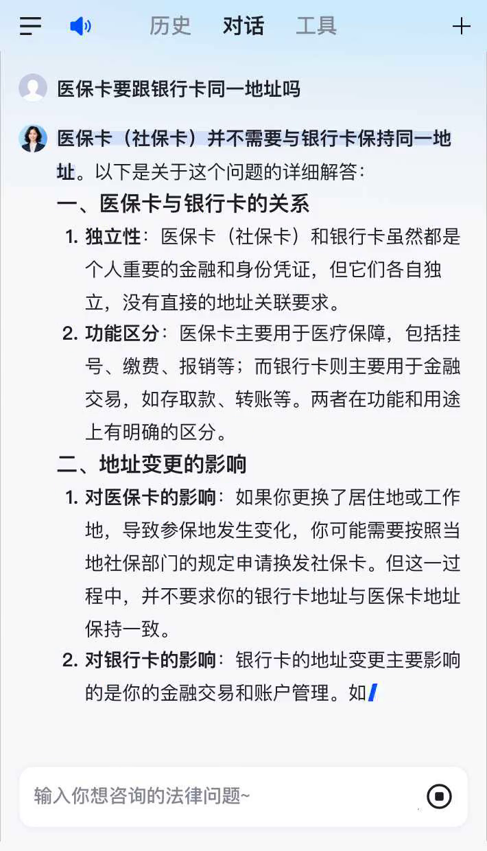 详细阅读:丽水最新急用钱套医保卡联系方式方法分析(最方便真实的丽水医保余额提现微信联系方式方法) 丽水最新急用钱套医保卡联系方式方法分析(最方便真实的丽水医保余额提现微信联系方式方法)