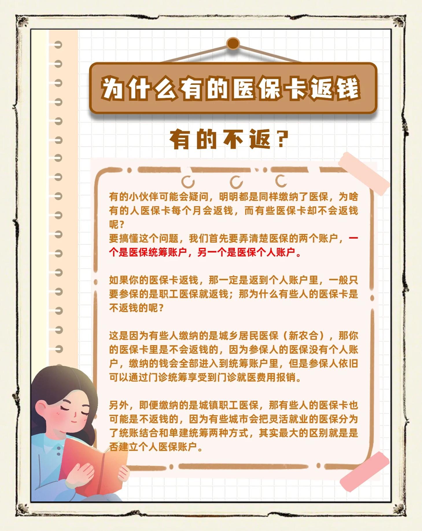 丽水最新急用钱套医保卡联系方式方法分析(最方便真实的丽水医保余额提现微信联系方式方法)