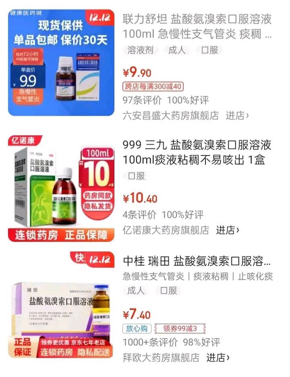 丽水最新怎么让药店给我套医保钱方法分析(最方便真实的丽水去药店套医保卡怎么说方法)