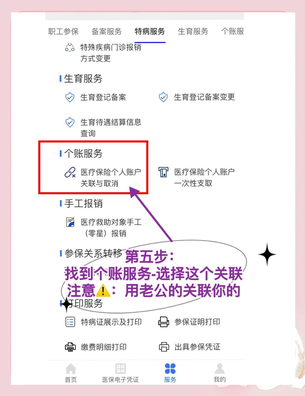丽水最新医保卡有几千块钱怎么取出来方法分析(最方便真实的丽水急用钱社保怎么搞出钱来方法)
