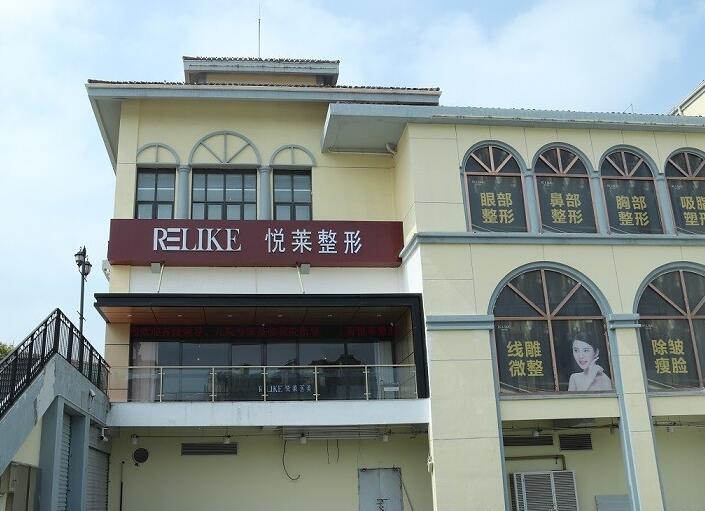 丽水最新上海前十名的整形医院方法分析(最方便真实的丽水上海出名整形医院方法)