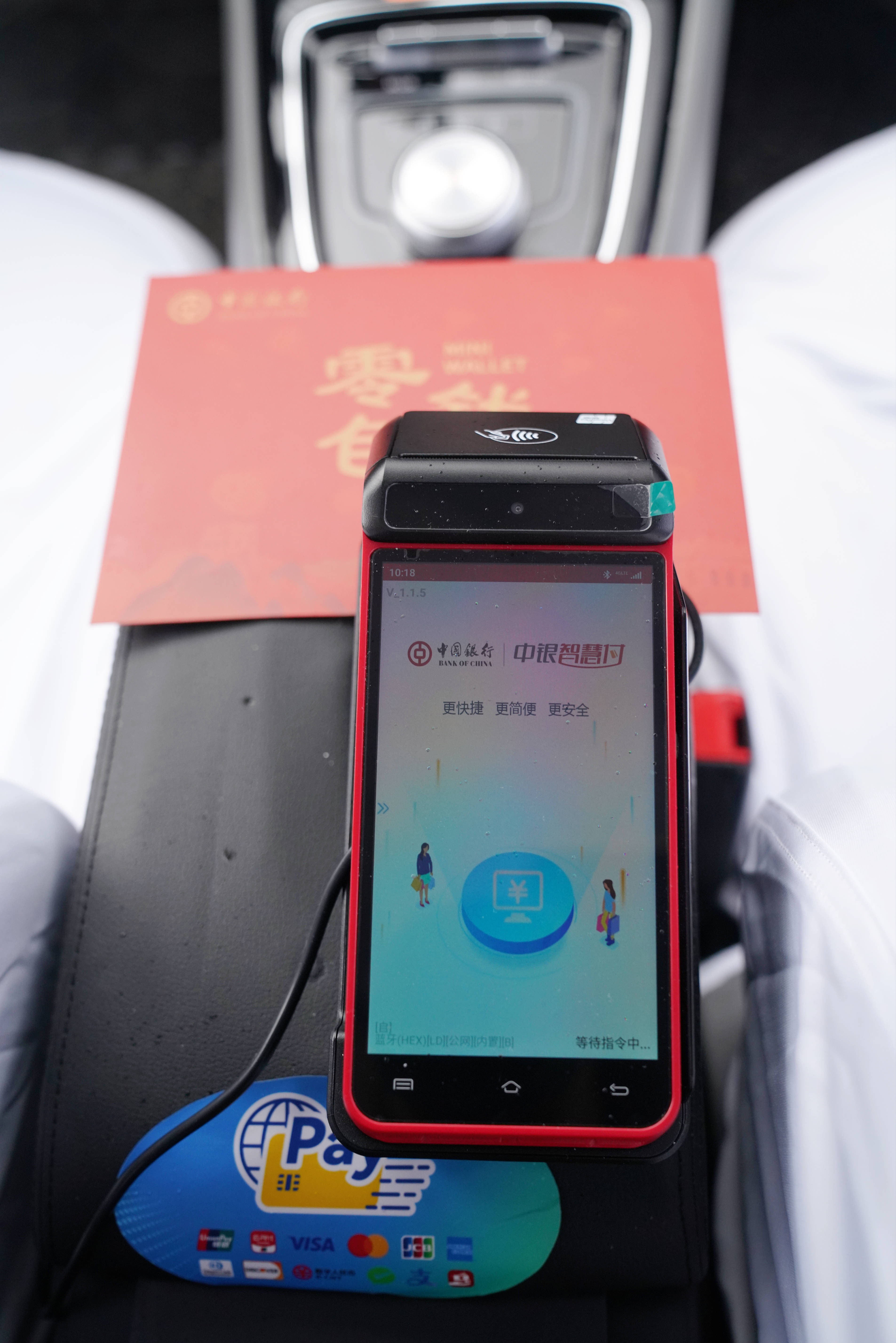 丽水最新一般的pos机可以刷医保卡吗方法分析(最方便真实的丽水pos机可以刷医保卡嘛方法)