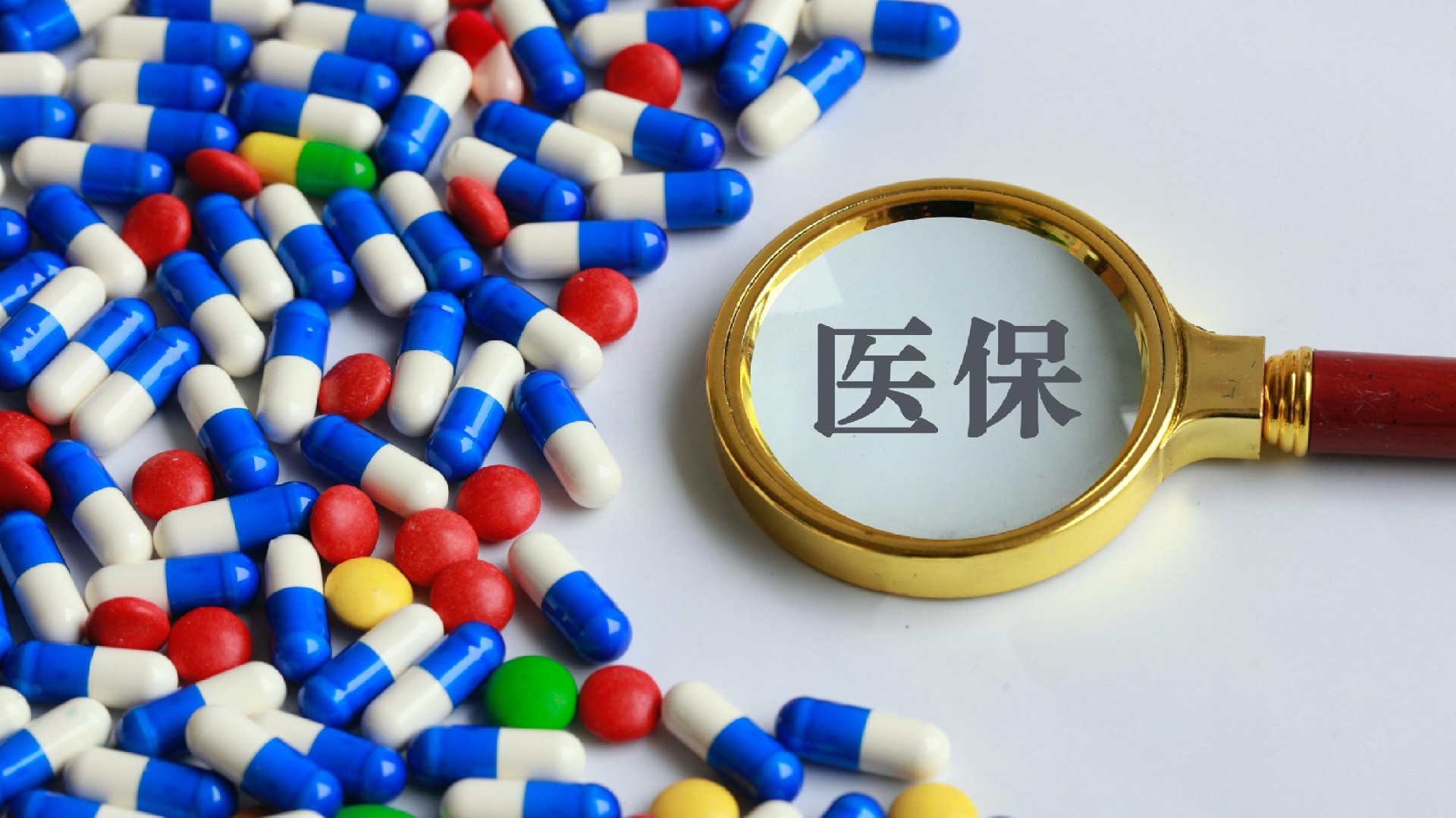 丽水最新医保卡换取现金秒到账方法分析(最方便真实的丽水医保套取现金最好办法方法)