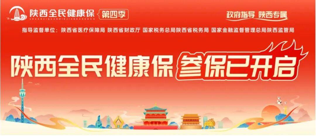 丽水最新西安刷医保方法分析(最方便真实的丽水西安刷医保卡的联系方式方法)