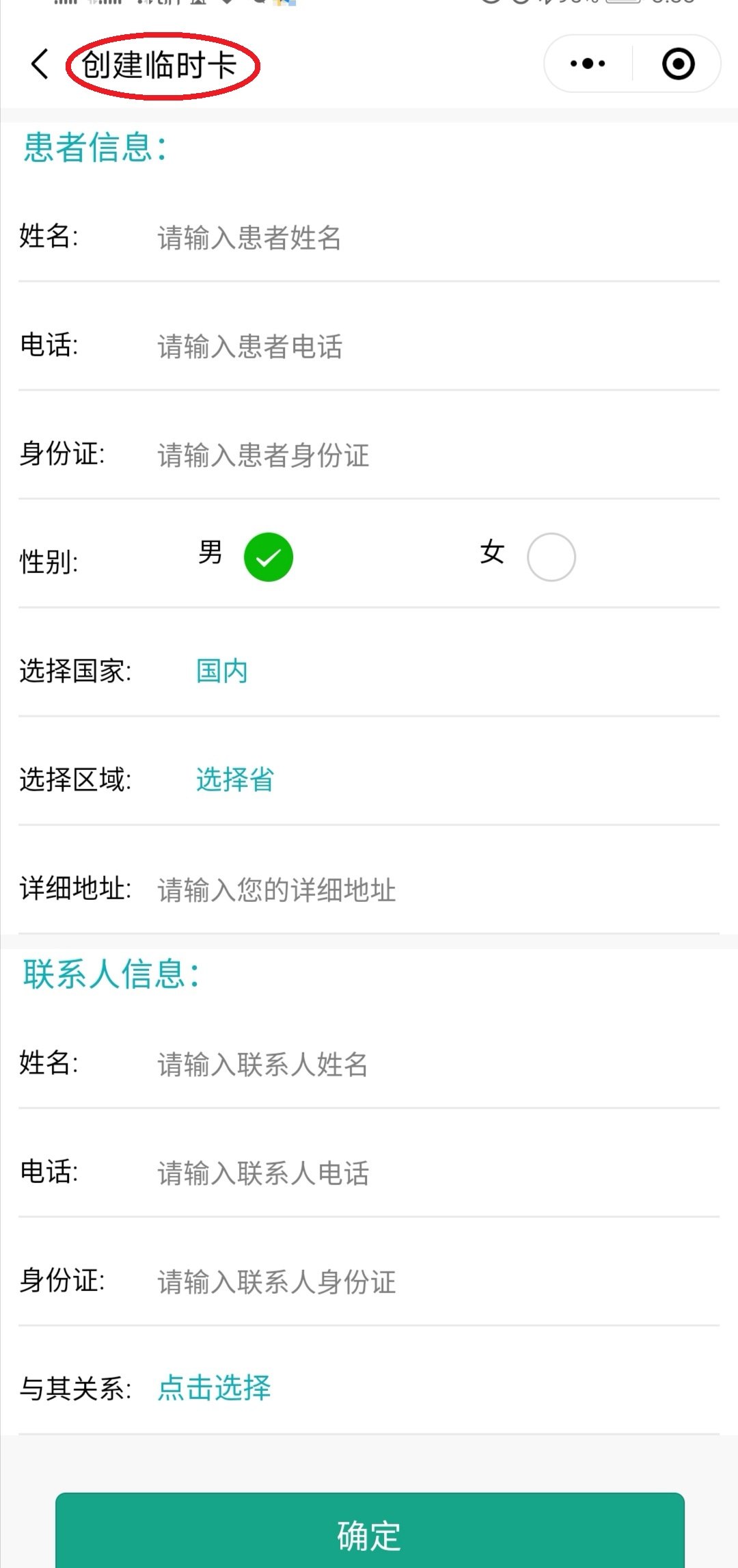 丽水最新医保套现24小时微信方法分析(最方便真实的丽水医保套现24小时微信已停保方法)