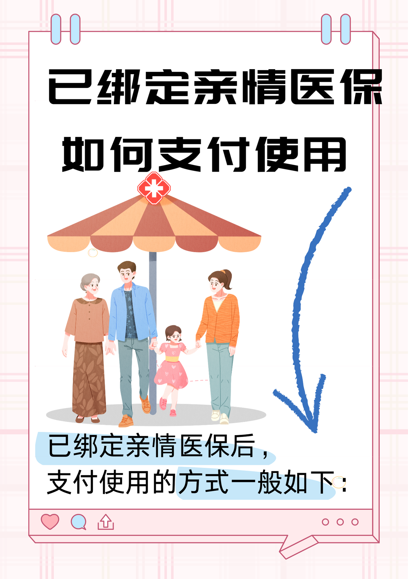 丽水最新医保卡提现方法支付宝方法分析(最方便真实的丽水医保卡怎么在支付宝提现方法)