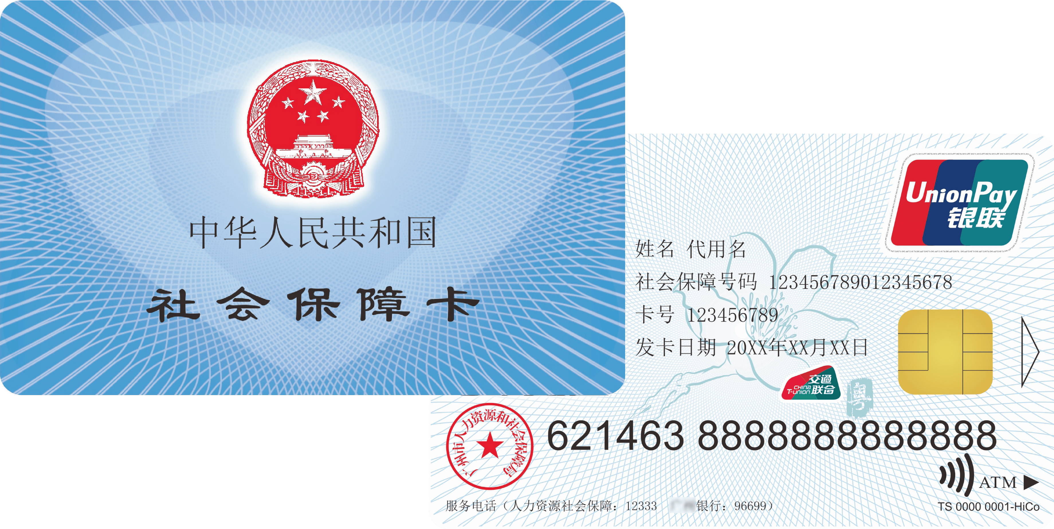 丽水最新广州医保卡套取现金秒到账方法分析(最方便真实的丽水医保套现手续费7%方法)