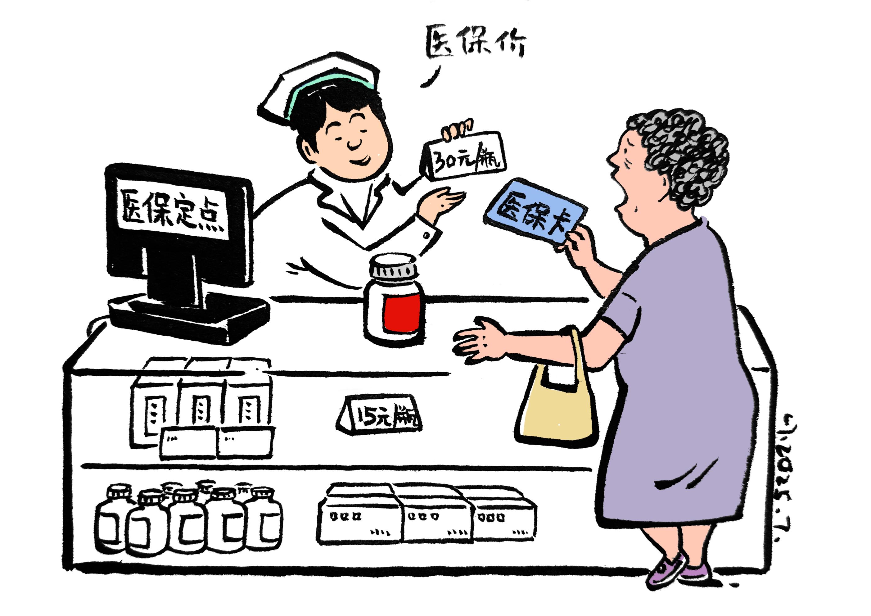 丽水最新医保卡套取现金方法分析(最方便真实的丽水医保卡套取现金比例方法)