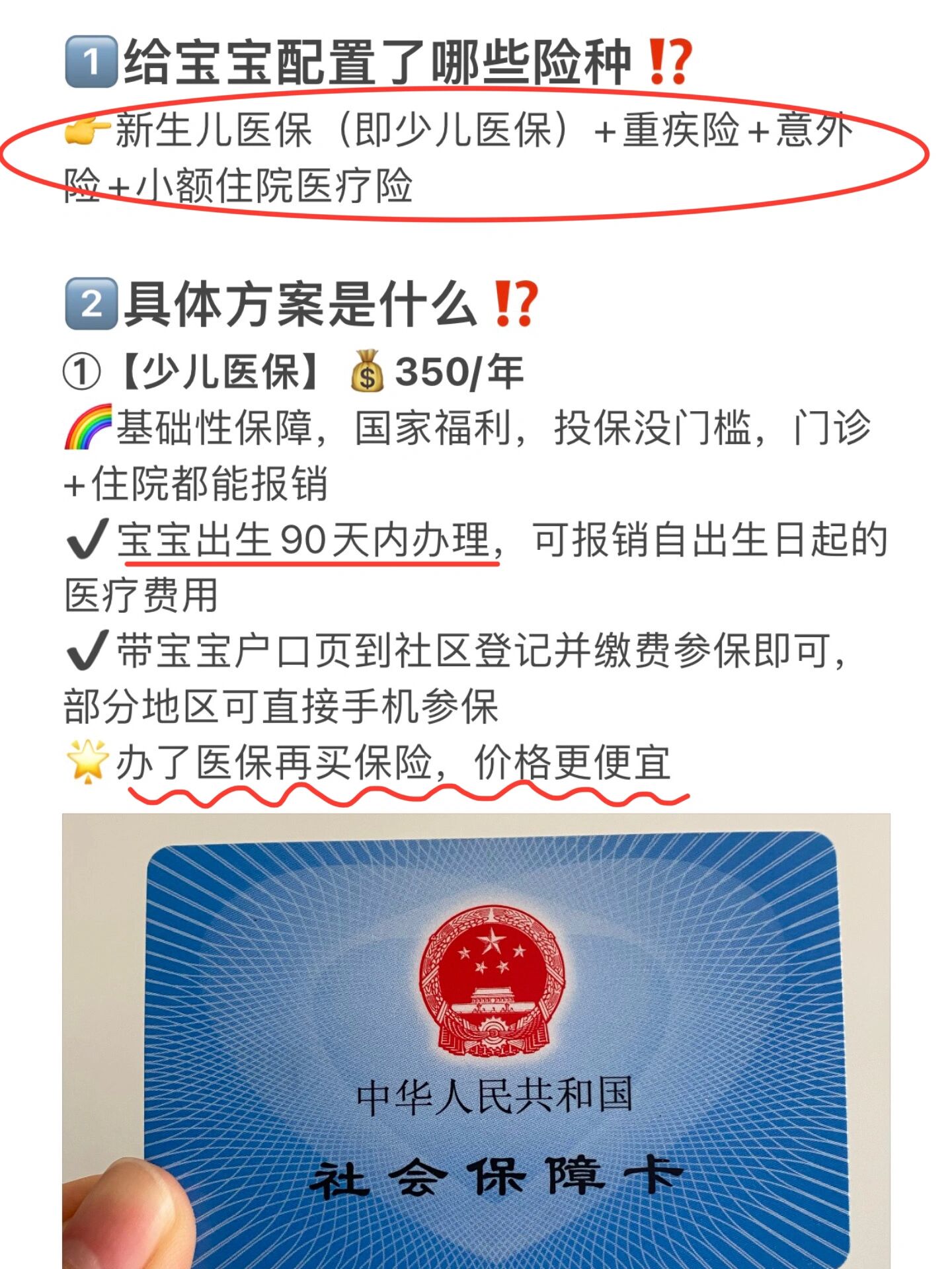 丽水最新医保小额提取代办200以内方法分析(最方便真实的丽水医保取现24小时微信方法)