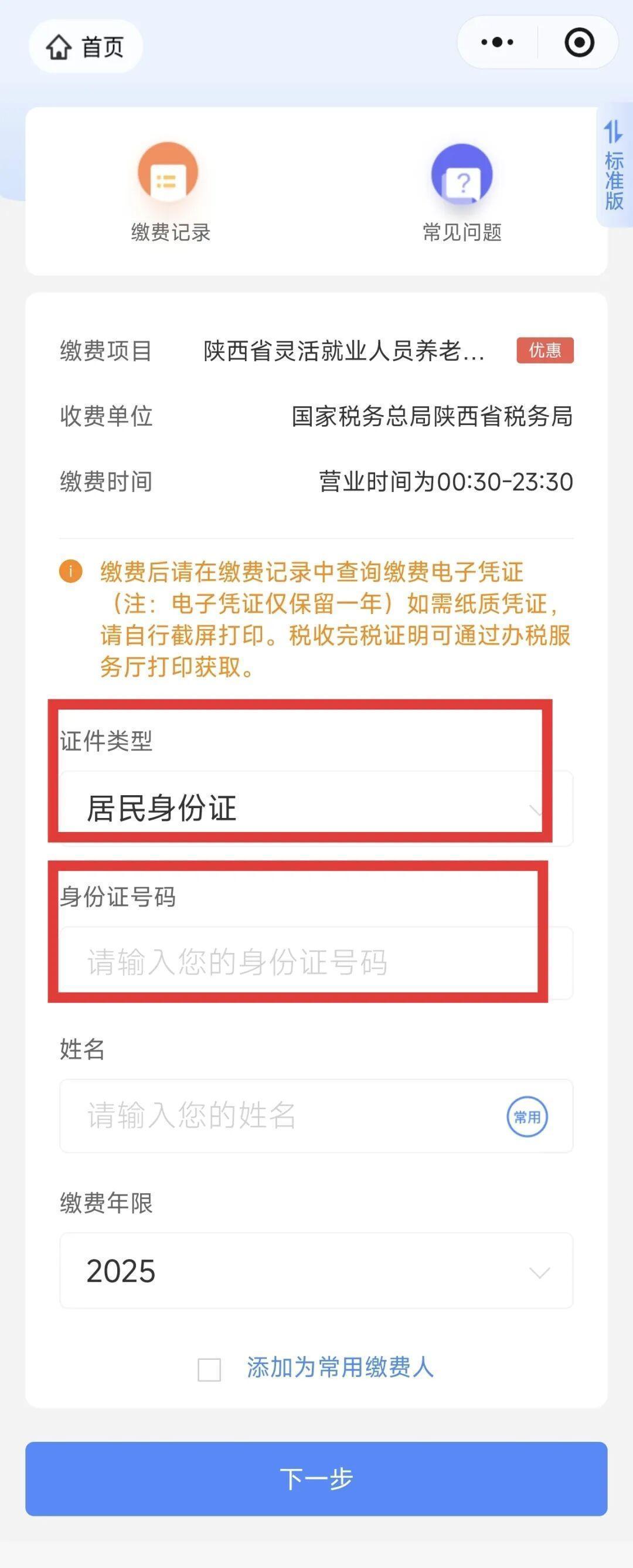 丽水最新西安医保取现24小时微信方法分析(最方便真实的丽水西安医保取现24小时微信怎么取方法)