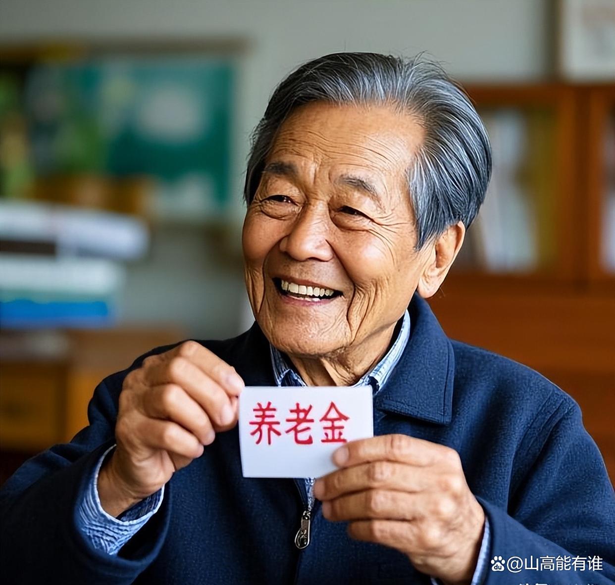 丽水最新特别缺钱想提取养老金怎么办呢方法分析(最方便真实的丽水放弃社保怎么把钱取出来方法)