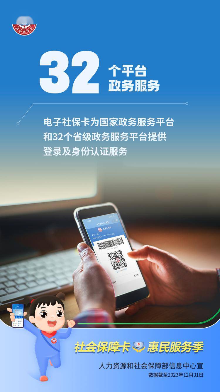 丽水最新24小时套社保卡微信能用吗方法分析(最方便真实的丽水24小时套社保卡微信能用吗方法)