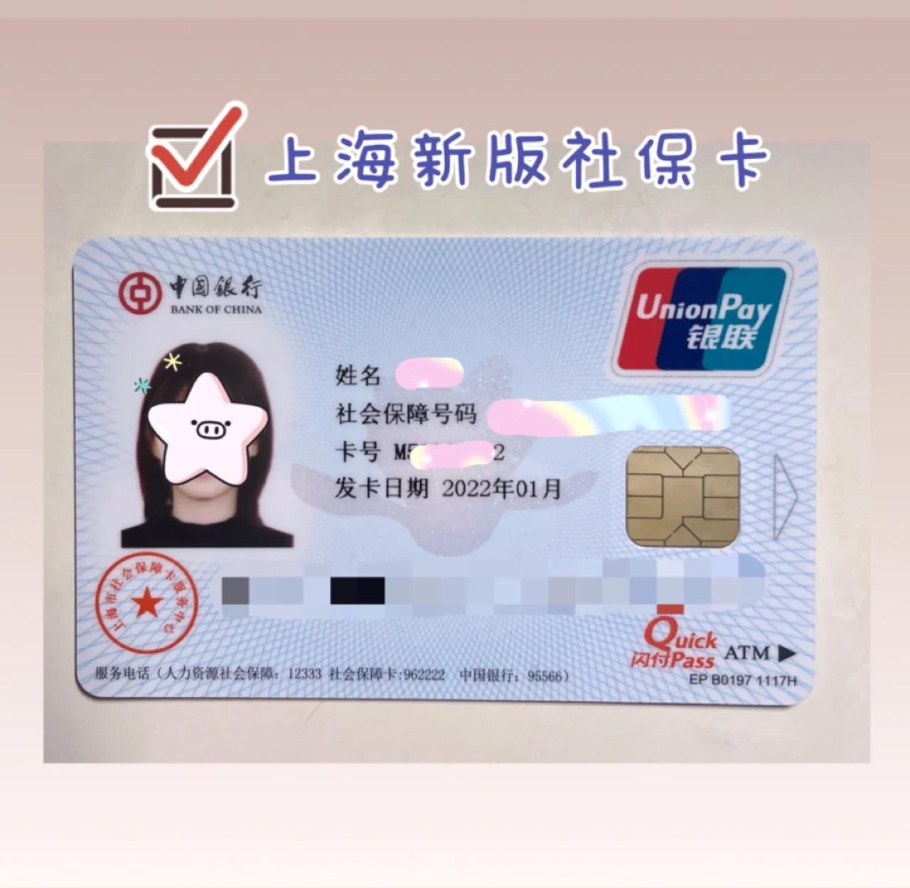 丽水最新急用钱套医保卡一般收多少方法分析(最方便真实的丽水医保套取现金最佳方法方法)