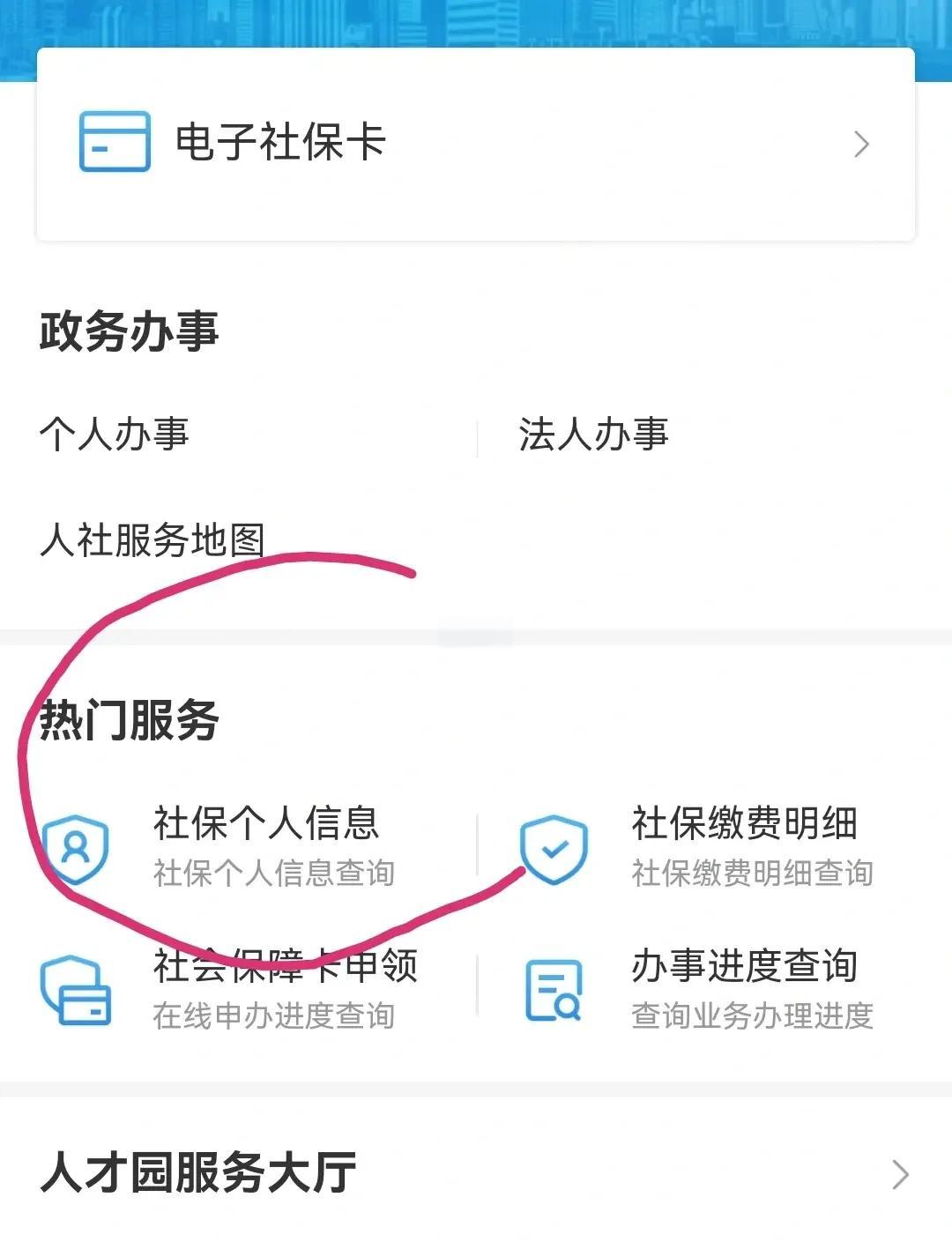 丽水最新深圳医保个账清退方法分析(最方便真实的丽水深圳医保个账清退是什么意思方法)