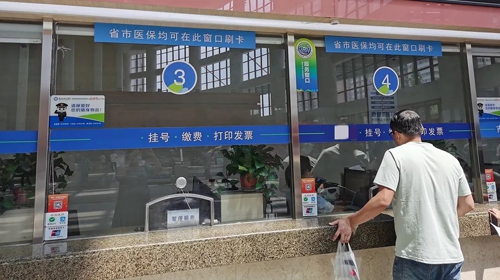 丽水最新西安24小时套医保卡的银行方法分析(最方便真实的丽水西安哪个药店可以套医保卡方法)