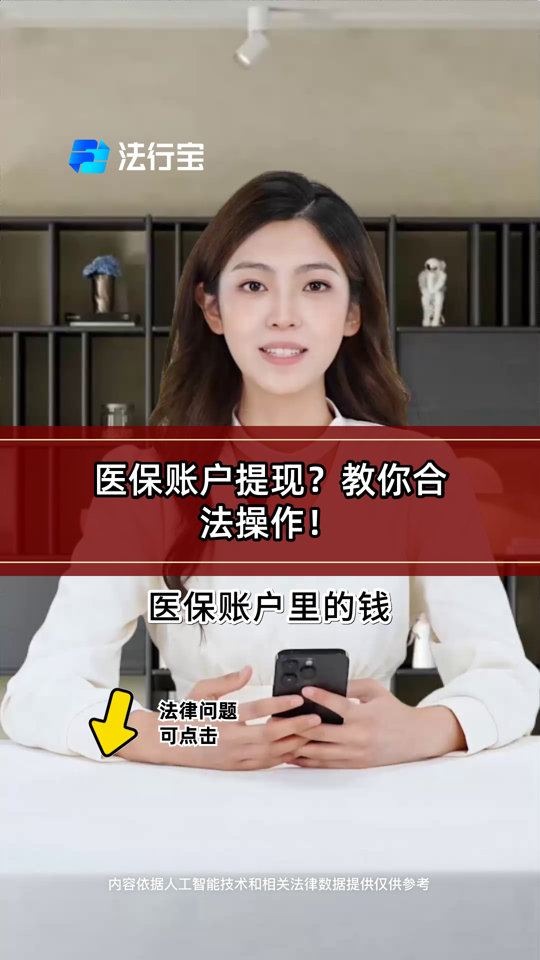 丽水最新医保卡余额提取方式方法分析(最方便真实的丽水医保卡余额提取方法方法)