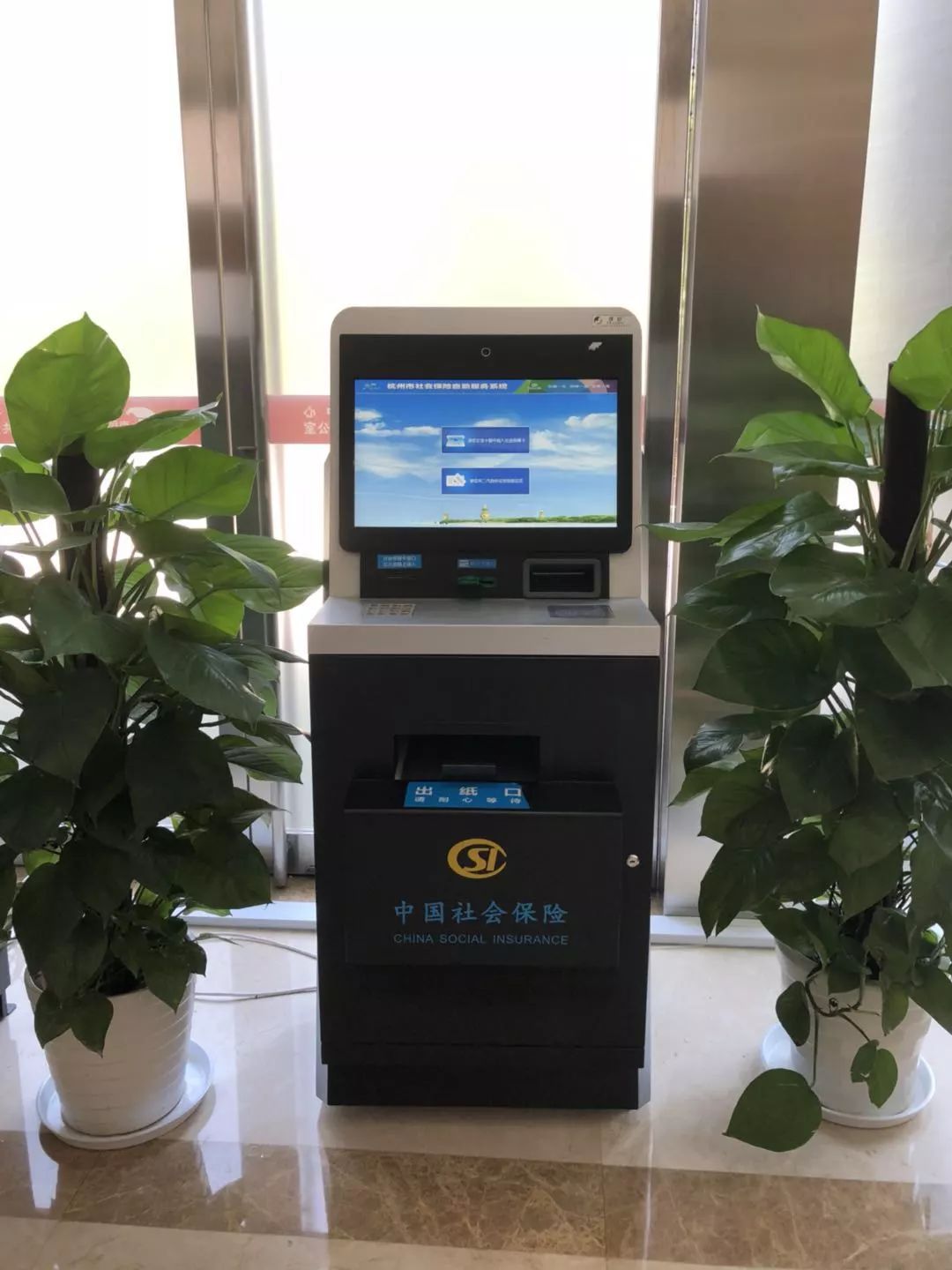 丽水最新24小时高价回收医保余额方法分析(最方便真实的丽水高价回收医保卡联系方式南京方法)