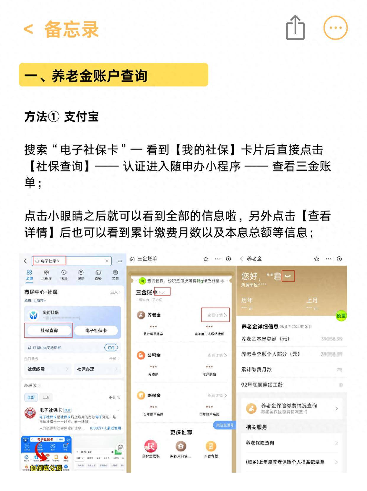 丽水最新24小时高价回收医保余额方法分析(最方便真实的丽水高价回收医保卡联系方式南京方法)