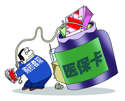 丽水最新医保卡小额套现微信方法分析(最方便真实的丽水医保套现怎么弄方法)