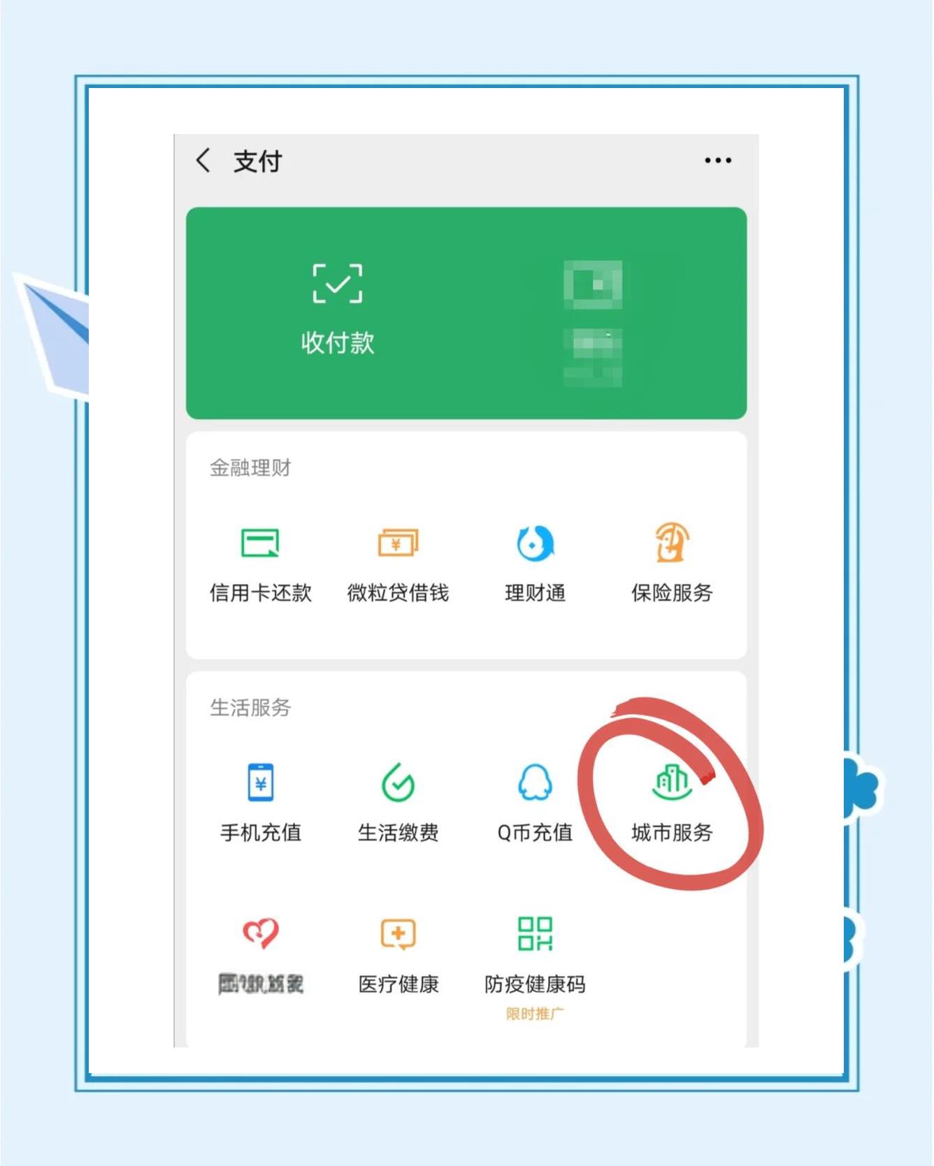 丽水最新医保卡的余额能提现吗方法分析(最方便真实的丽水医保卡的余额能提现吗怎么提方法)