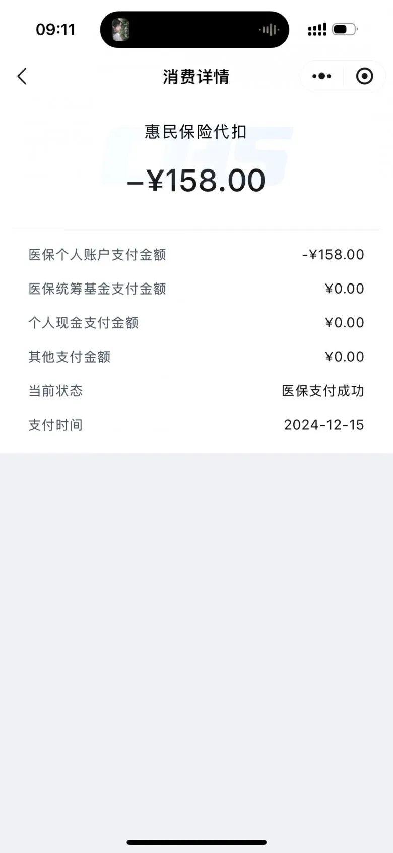 丽水最新医保卡里的钱转入银行卡方法分析(最方便真实的丽水医保卡里钱转入银行卡步骤方法)