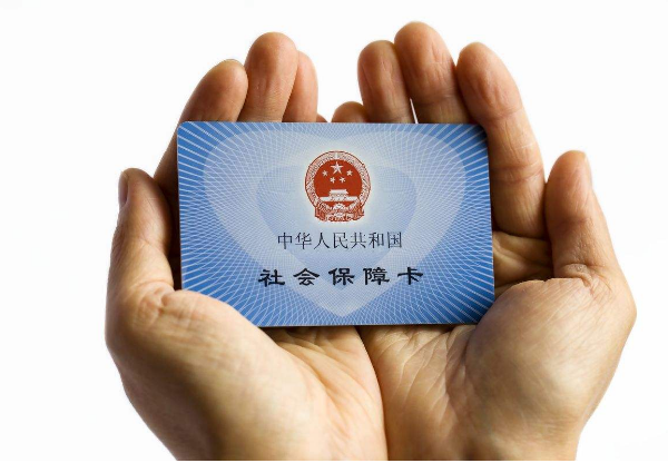 丽水最新医保卡套取现金犯法吗方法分析(最方便真实的丽水医保卡套取现金比例方法)