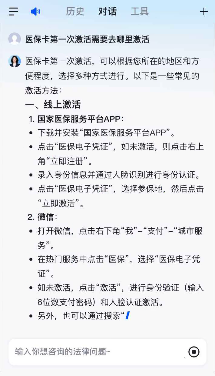 丽水最新医保卡有到期时间吗方法分析(最方便真实的丽水医保卡有到期时间吗现在方法)